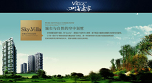 www.cdshyj.com酷站欣赏