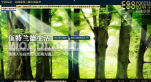 www.cgotown.com酷站欣赏