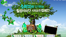 www.chilsungcider.co.kr