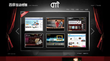 www.cm2.cn酷站欣赏
