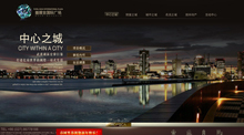 www.dhcsl.com酷站欣赏