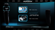 www.flyco.com酷站欣赏