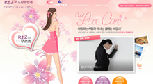 www.iriz.co.kr酷站欣赏