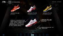 www.li-ning.com酷站欣赏