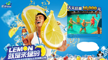 www.nestea.com.tw酷站欣赏