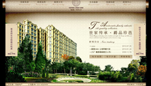 royalmansion.com.cn酷站欣赏