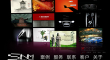 www.startnm.net酷站欣赏