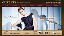 zyoutlets.com酷站欣赏