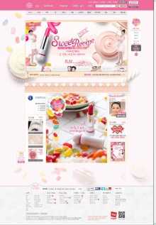 etude美容化妆品网站欣赏