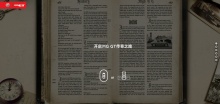 名爵MG GT酷站欣赏