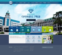韩国汉阳大学酷站欣赏