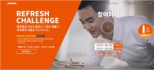 jejuair航空酷站欣赏