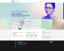 新锐互动设计酷站欣赏