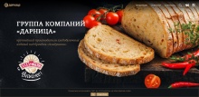 俄罗斯面包糕点酷站欣赏