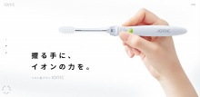 电动牙刷产品酷站欣赏