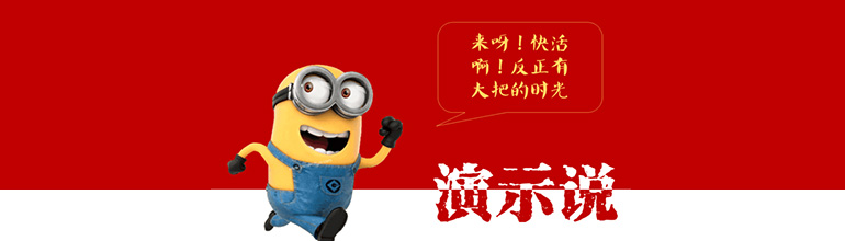 PPT怎么设置背景图片？_PPT背景图片设置教程