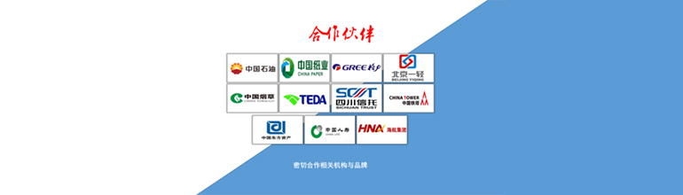 PPT怎么制作做多个logo排版？