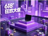618狂欢大促电商场景图片