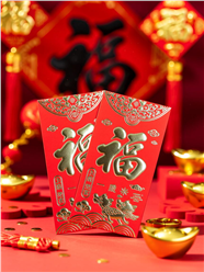 红色新春福字红包摄影图片