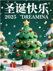 圣诞节可爱3D圣诞树图片