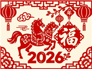 2026年马年剪纸图片