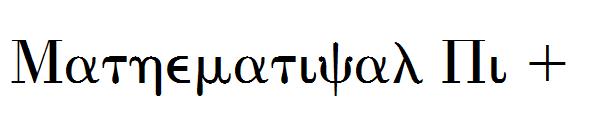 Mathematical Pi 1