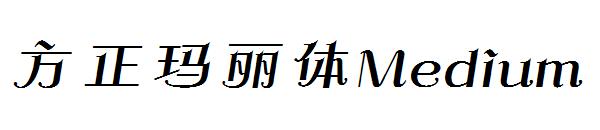 方正玛丽体Medium