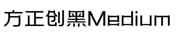 方正创黑Medium