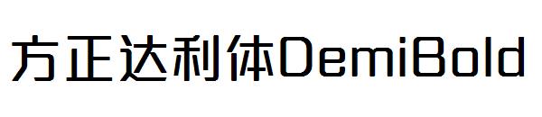 方正达利体DemiBold