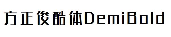 方正俊酷体DemiBold