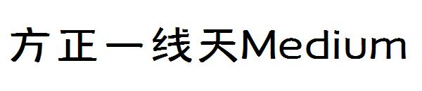 方正一线天Medium