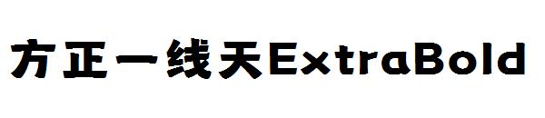 方正一线天ExtraBold