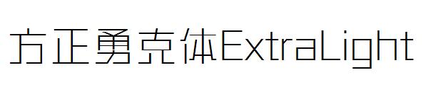 方正勇克体ExtraLight