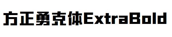 方正勇克体ExtraBold