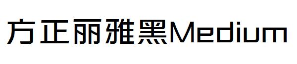 方正丽雅黑Medium