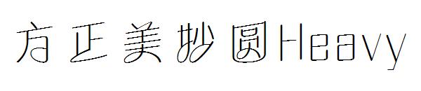 方正美妙圆Thin