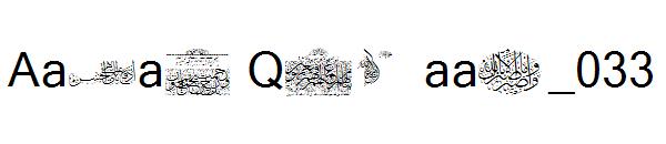 Aayat Quraan_033字体