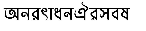 AbirvabHimel字体
