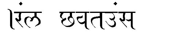 Ajay Normal字体
