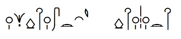 AlphaCode PHARAOH字体