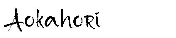 Aokahori字体
