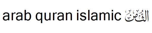 arab quran islamic 140字体