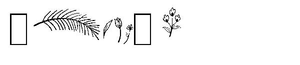 Balmond字体