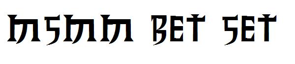 MSMM BET SET字体
