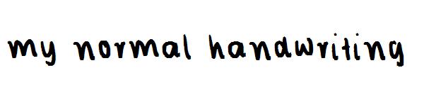 my normal handwriting字体