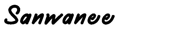 Sanwanee字体