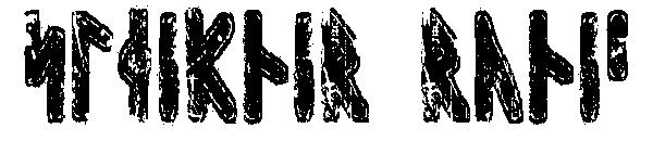 Sleipnir Runic字体