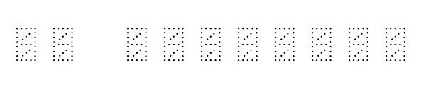 SU Postcode字体