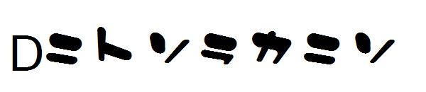 Discotic字体