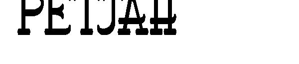 petjah字体